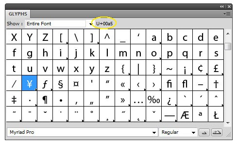 Unicode Screenshot