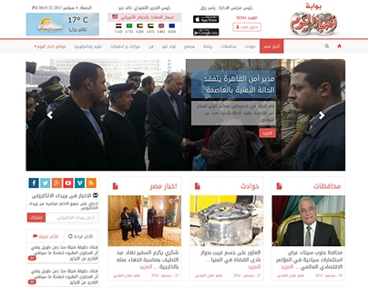 Akhbar-Elyom